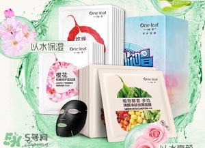 一葉子和韓束哪個好？一葉子和韓束面膜對比