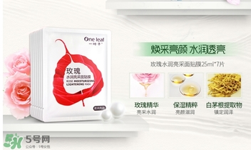 一葉子和韓束哪個好？一葉子和韓束面膜對比