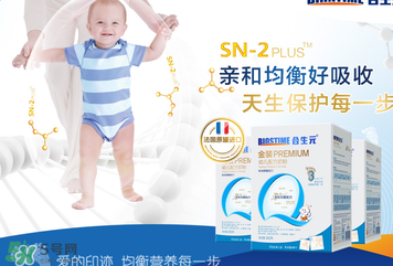 合生元金裝奶粉怎么樣？合生元金裝奶粉好不好？
