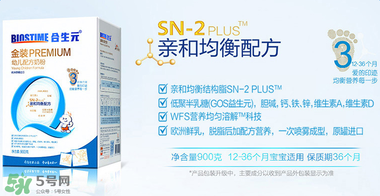 合生元金裝奶粉怎么樣？合生元金裝奶粉好不好？