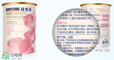 合生元媽媽奶粉怎么樣？合生元金裝媽媽配方奶粉怎么樣？