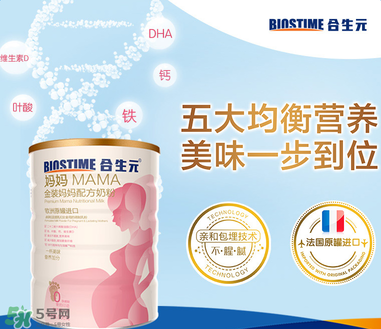 合生元媽媽奶粉怎么樣？合生元金裝媽媽配方奶粉怎么樣？