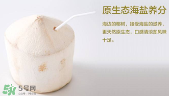 孕婦能不能喝椰青？椰青孕婦能喝嗎？