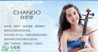 韓束和自然堂哪個(gè)比較好用？韓束好用還是自然堂好用？