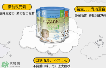 貝拉米奶粉怎么樣？貝拉米奶粉好嗎？