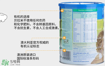 貝拉米奶粉怎么樣？貝拉米奶粉好嗎？