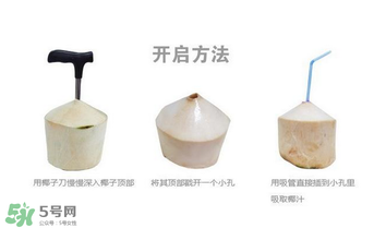 椰青喝完后椰肉怎么吃？椰青里面的肉可以吃嗎？
