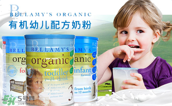 貝拉米奶粉報價多少？貝拉米奶粉價格多少？