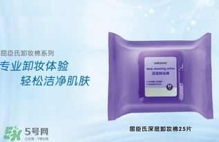 2017卸妝巾哪個牌子好？2017卸妝巾品牌排行榜