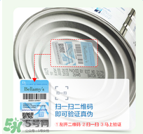 貝拉米奶粉保質(zhì)期多久？貝拉米奶粉保質(zhì)期多長？