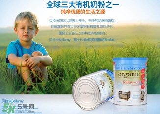 貝拉米奶粉保質(zhì)期多久？貝拉米奶粉保質(zhì)期多長？