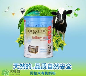貝拉米奶粉保質(zhì)期多久？貝拉米奶粉保質(zhì)期多長？