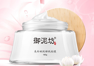 御泥坊和自然堂哪個好？御泥坊和自然堂對比