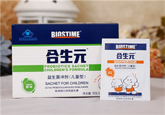 合生元益生菌怎么樣？合生元益生菌好不好？