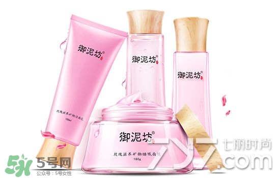 御泥坊和水密碼哪個好？御泥坊和水密碼適合膚質(zhì)年齡