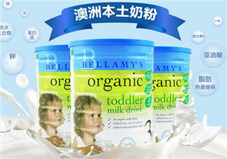貝拉米和A2奶粉哪個(gè)好？貝拉米和A2奶粉的區(qū)別