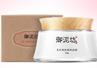 御泥坊和水密碼哪個(gè)好？御泥坊和水密碼適合膚質(zhì)年齡