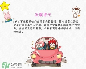 流行性感冒怎么預(yù)防？流行性感冒預(yù)防措施