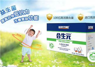 合生元益生菌怎么吃？合生元益生菌的吃法