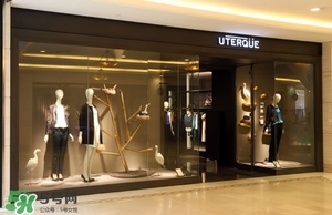 Uterque是什么牌子？Uterque是幾線品牌