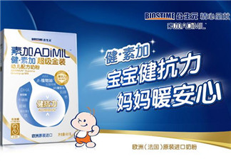 合生元奶粉怎么樣？合生元奶粉好不好？