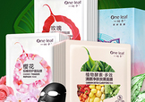 一葉子是純植物的嗎？一葉子面膜曝光