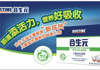 合生元益生菌嬰兒用量 合生元益生菌嬰兒用多少？