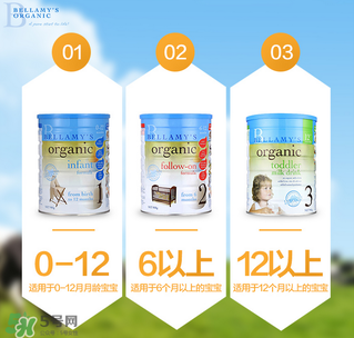 貝拉米奶粉報價多少？貝拉米奶粉價格多少？