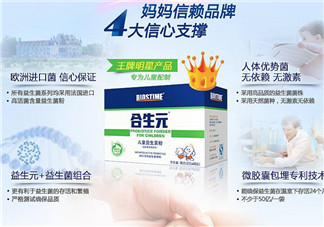 合生元益生菌適合多大的寶寶？合生元益生菌寶寶多大能吃？