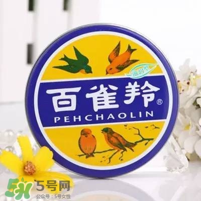 一葉子和百雀羚哪個好？一葉子和百雀羚面膜對比
