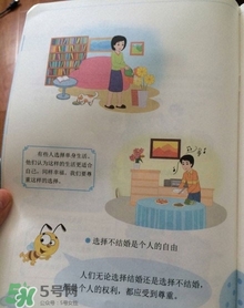 孩子瀏覽成人網(wǎng)站怎么辦？小學性教育有沒有必要？