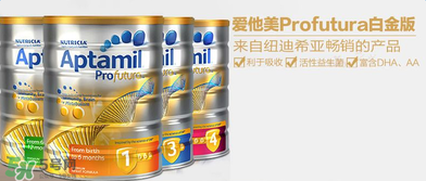 澳洲愛他美白金版好嗎？澳洲愛他美白金怎么樣？