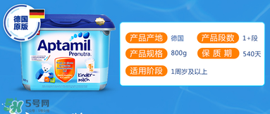 德國(guó)愛他美奶粉怎么樣？德國(guó)愛他美奶粉好嗎？