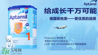 德國愛他美分段介紹？德國愛他美怎么分段？