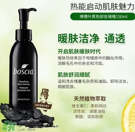 boscia博倩葉是什么牌子？boscia是哪個(gè)國家