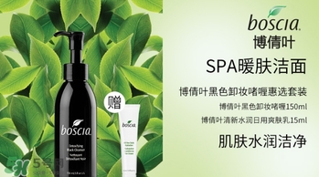 boscia博倩葉是什么牌子？boscia是哪個(gè)國家