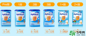 Aptamil愛他美pre段能喝到什么時候？Aptamil愛他美pre段能喝多久？