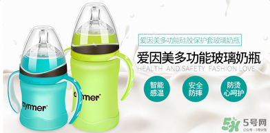 愛因美奶瓶怎么樣？愛因美奶瓶好不好？