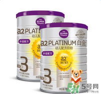 A2奶粉怎么樣？A2奶粉好不好？