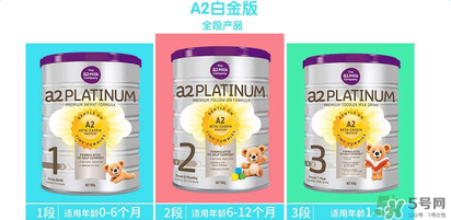 A2奶粉保質(zhì)期多久？A2奶粉保質(zhì)期多長(zhǎng)？