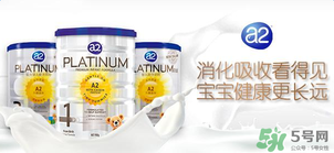 A2奶粉停產(chǎn)了嗎？A2奶粉是否停產(chǎn)了？