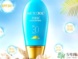 防曬霜和粉底液哪個好？防曬霜和粉底液的區(qū)別