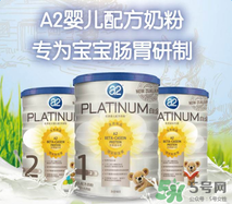 A2奶粉適合中國(guó)寶寶嗎？A2奶粉是否適合中國(guó)寶寶呢？
