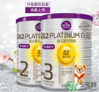 A2奶粉適合中國(guó)寶寶嗎？A2奶粉是否適合中國(guó)寶寶呢？