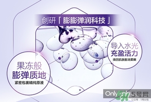 歐萊雅玻尿酸膨膨水多少錢？歐萊雅膨膨水專柜價格