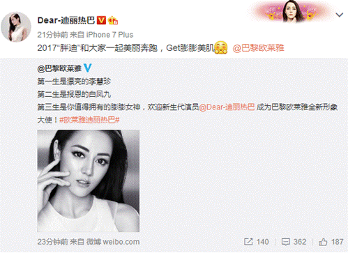 歐萊雅玻尿酸膨膨水怎么用？歐萊雅膨膨水使用心得