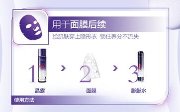 歐萊雅玻尿酸膨膨水怎么用？歐萊雅膨膨水使用心得