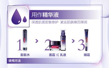 歐萊雅玻尿酸膨膨水怎么用？歐萊雅膨膨水使用心得