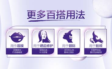歐萊雅玻尿酸膨膨水怎么用？歐萊雅膨膨水使用心得