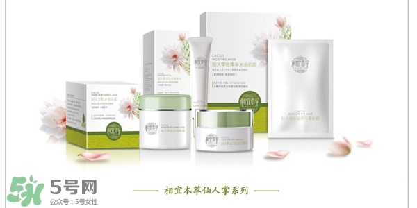 韓束和相宜本草哪個(gè)好？韓束和相宜本草哪個(gè)貴？